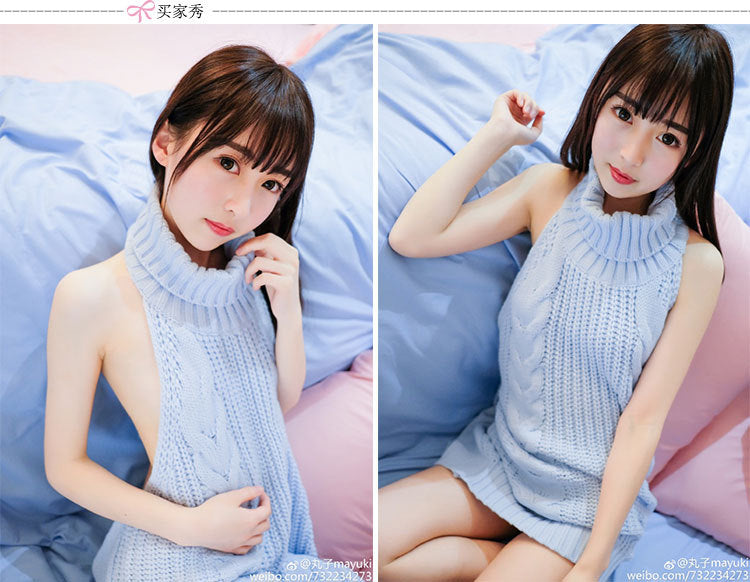 VK Virgin Killer Cosplay Sweater