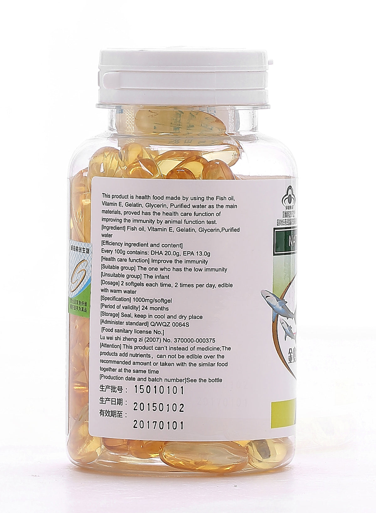 Anti Age Whitening Fish Oil Capsules Food Supplements